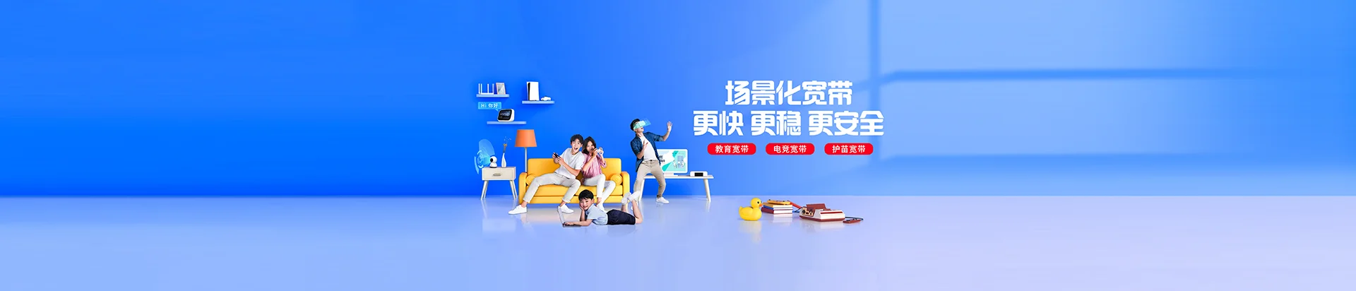 大名县移动宽带