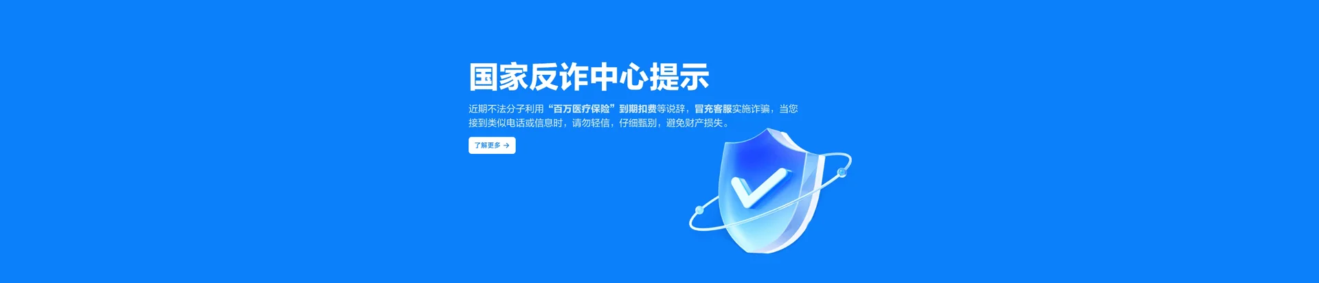 大名县移动宽带