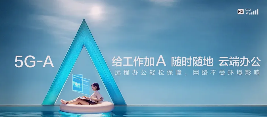 大名县大名县西付集乡 移动宽带