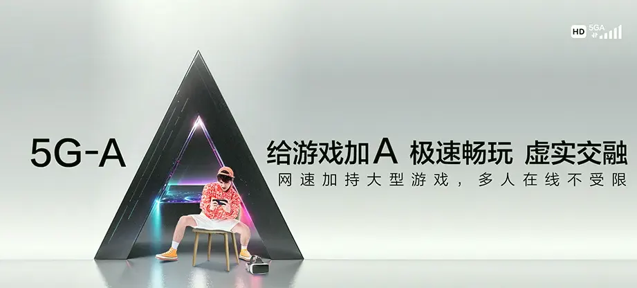 大名县大名县大名镇 移动宽带
