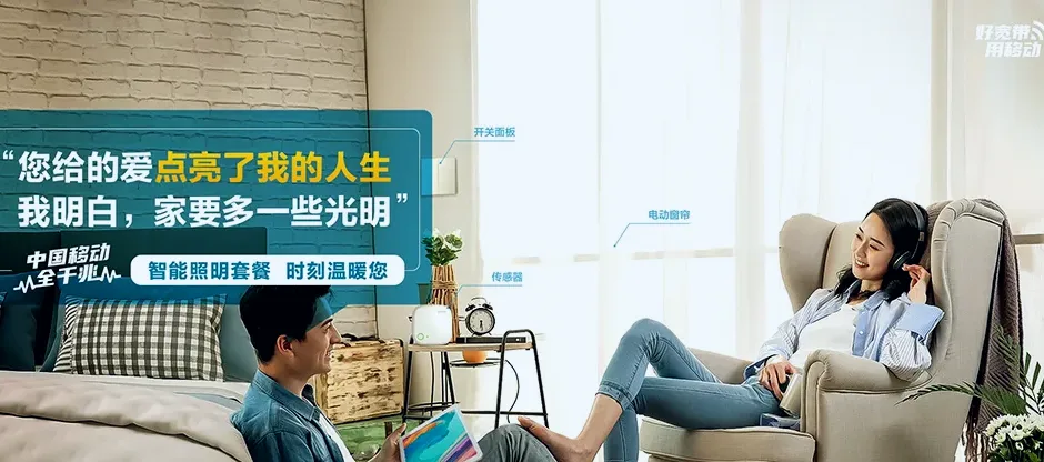 大名县大名县张铁集乡 移动宽带