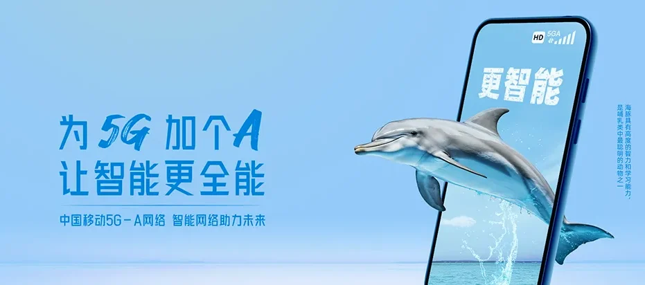 大名县大名县束馆镇 移动宽带